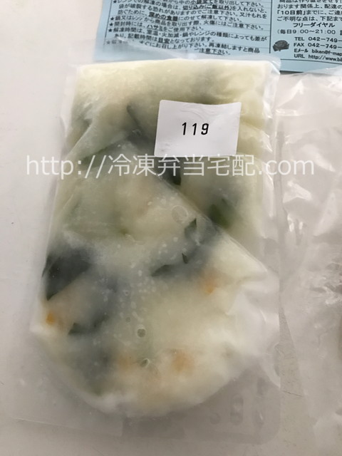 鶏肉の塩麹ソテーセット｜青菜とコーンのミルクスープ個別包装