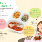 おまかせ健康三彩